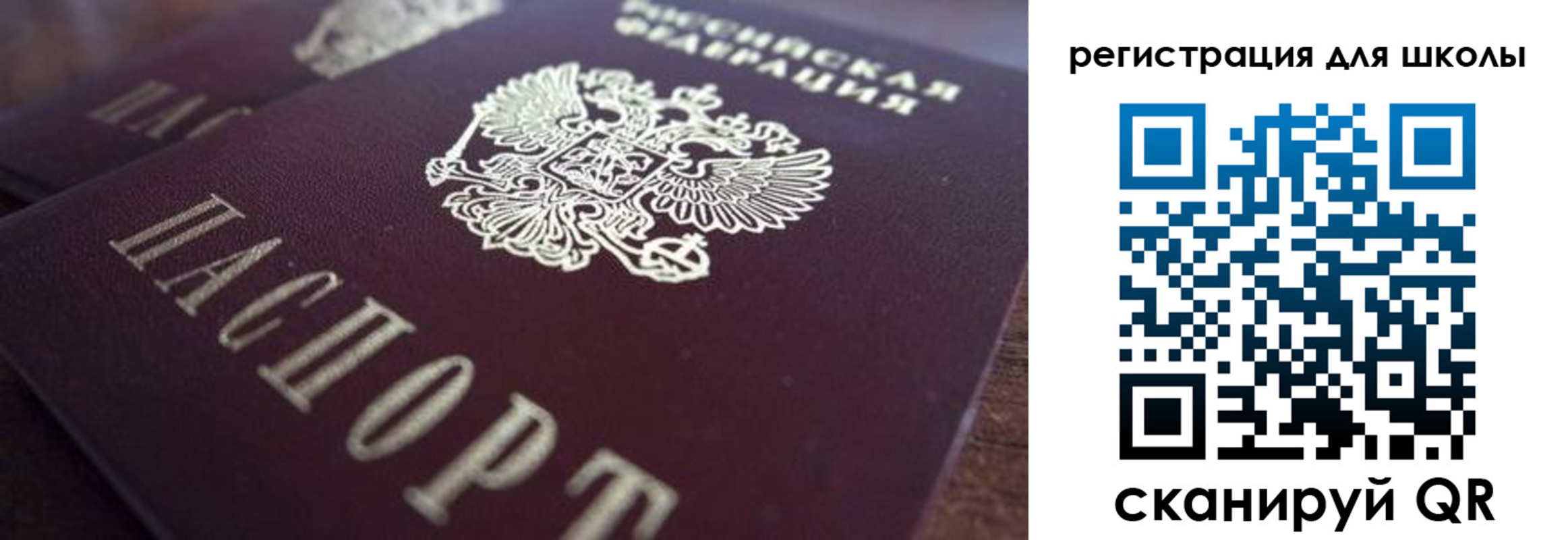 прописка гарантия в Североморске